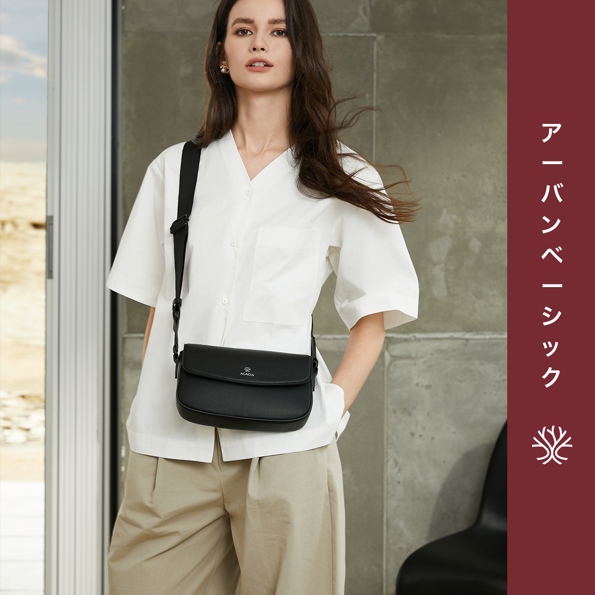 ACACIA IVY unisex crossbody sling bag with wide strap, magnetic flap, burgundy lining, and zipper closure. A versatile sling bag for both men and women’s daily essentials.